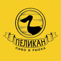 Пеликан